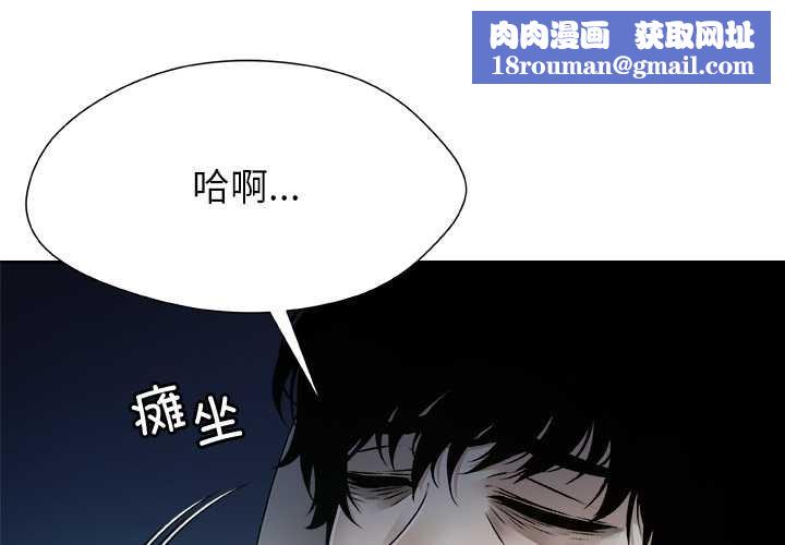 被幸运诅咒的人第21話