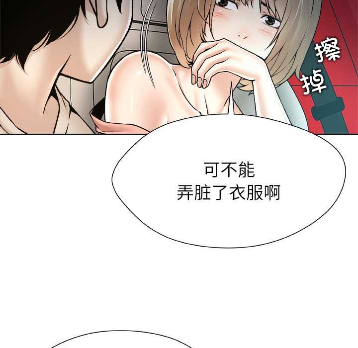 被幸运诅咒的人第21話