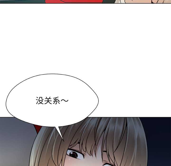 被幸运诅咒的人第21話