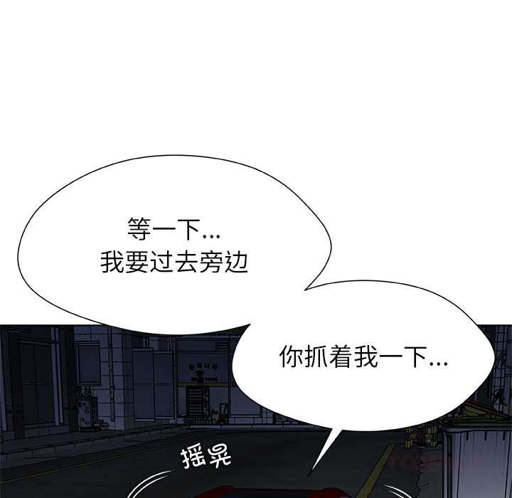 被幸运诅咒的人第21話