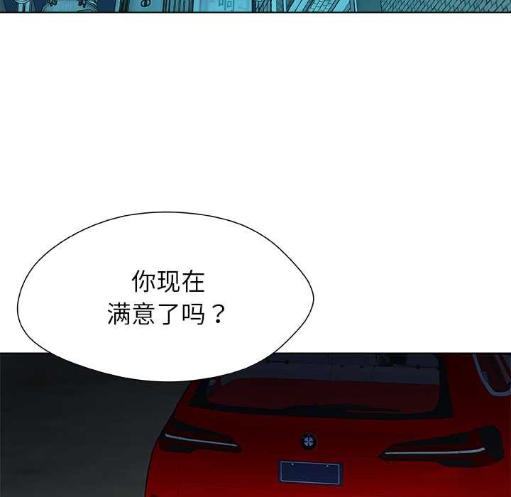 被幸运诅咒的人第21話