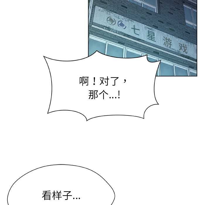 被幸运诅咒的人第21話