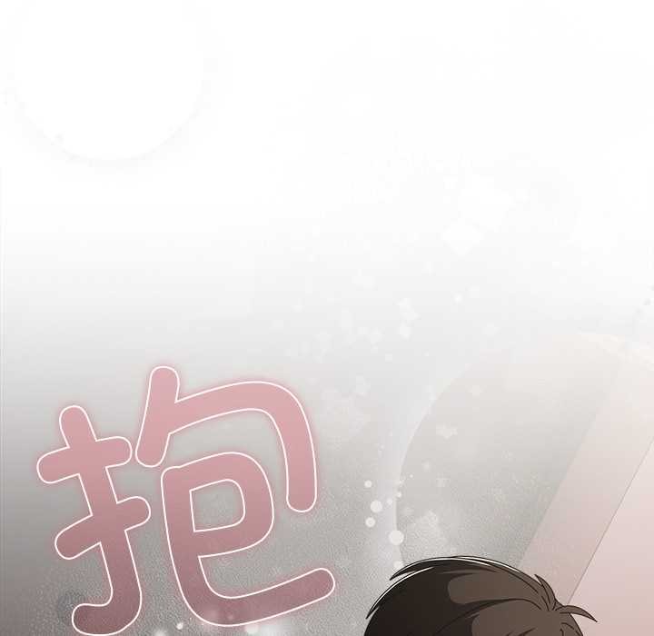 请弄臟我的女朋友第34話