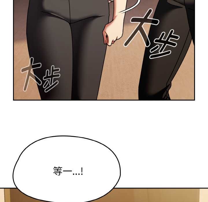 热情拳击馆第52話