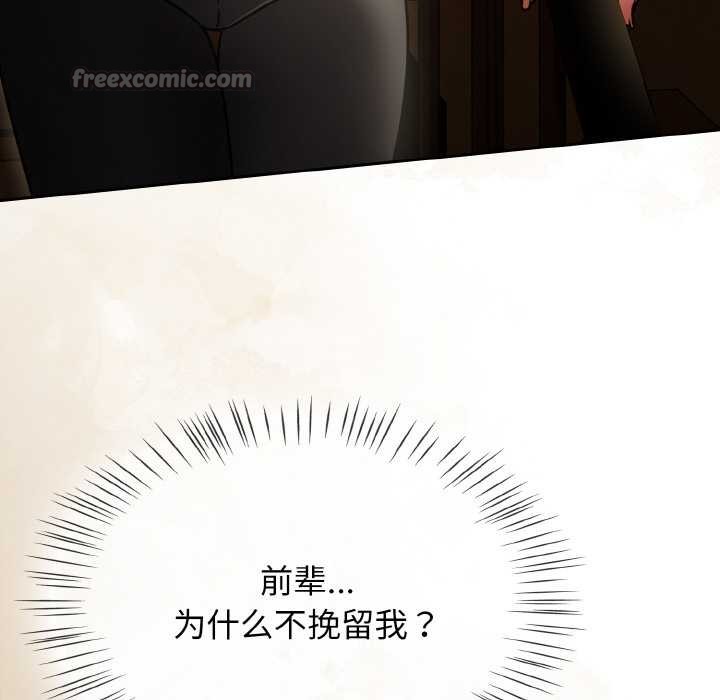 热情拳击馆第52話