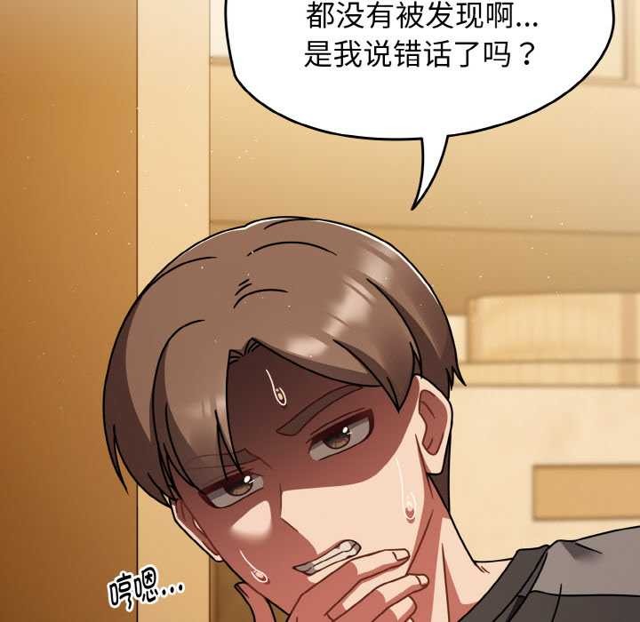 热情拳击馆第52話