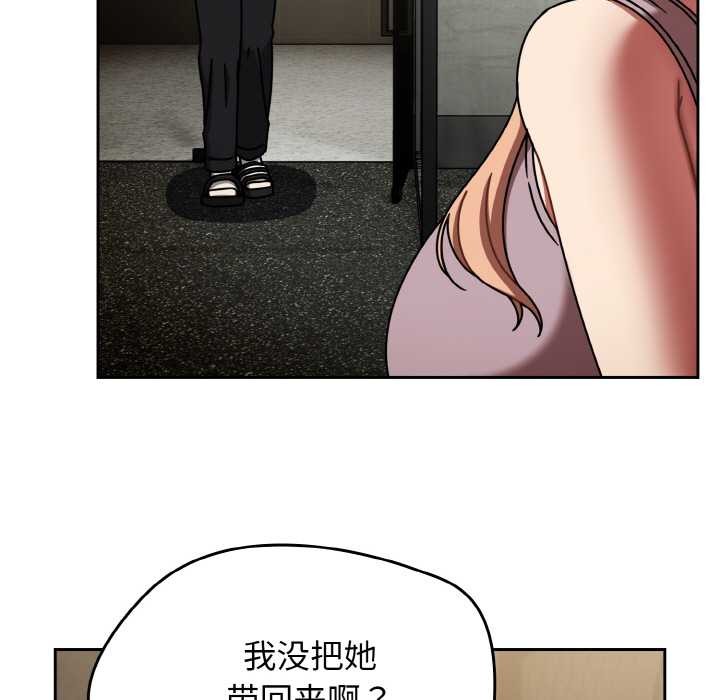 热情拳击馆第52話