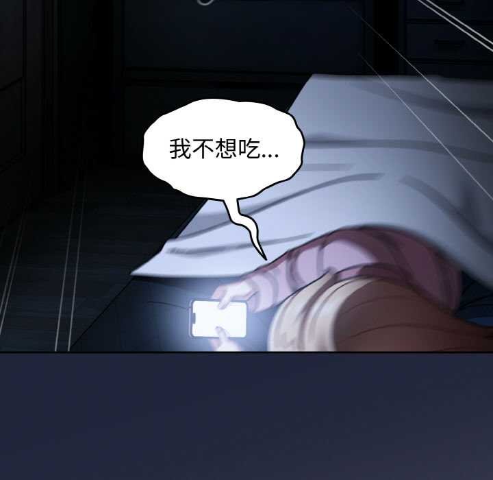 热情拳击馆第52話