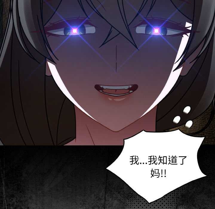 热情拳击馆第52話