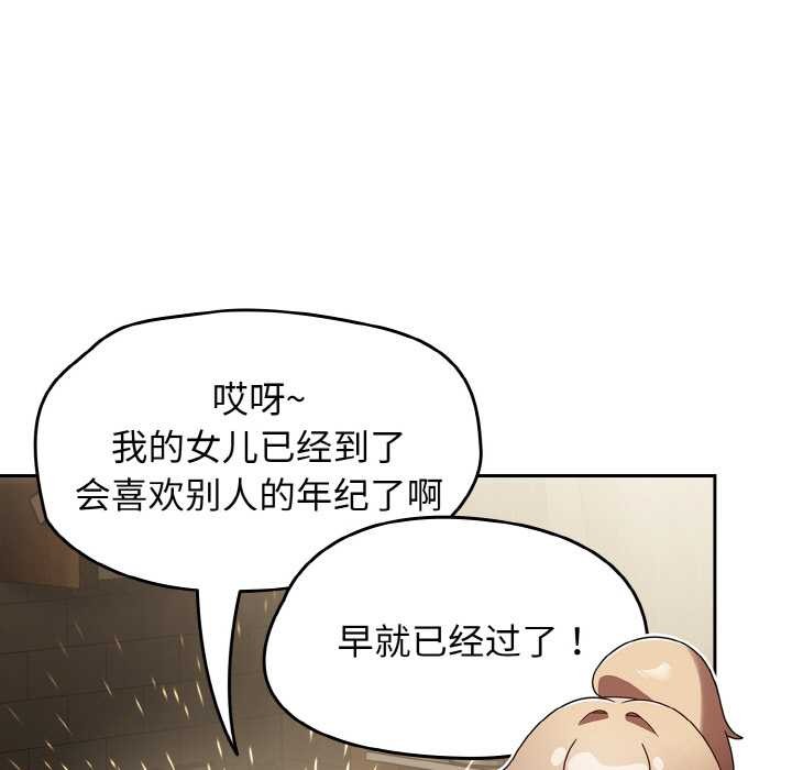 热情拳击馆第52話