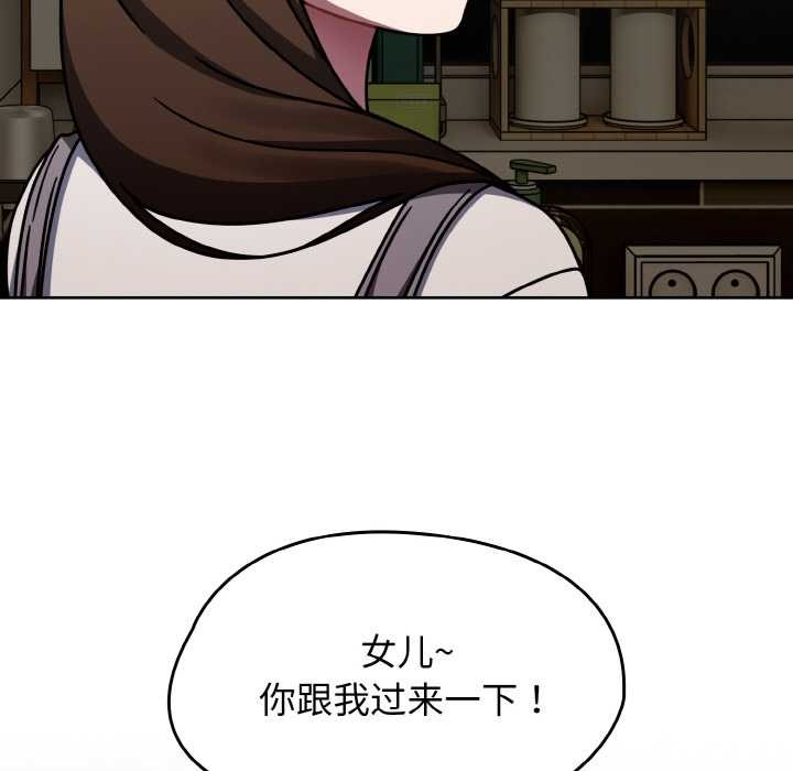 热情拳击馆第52話