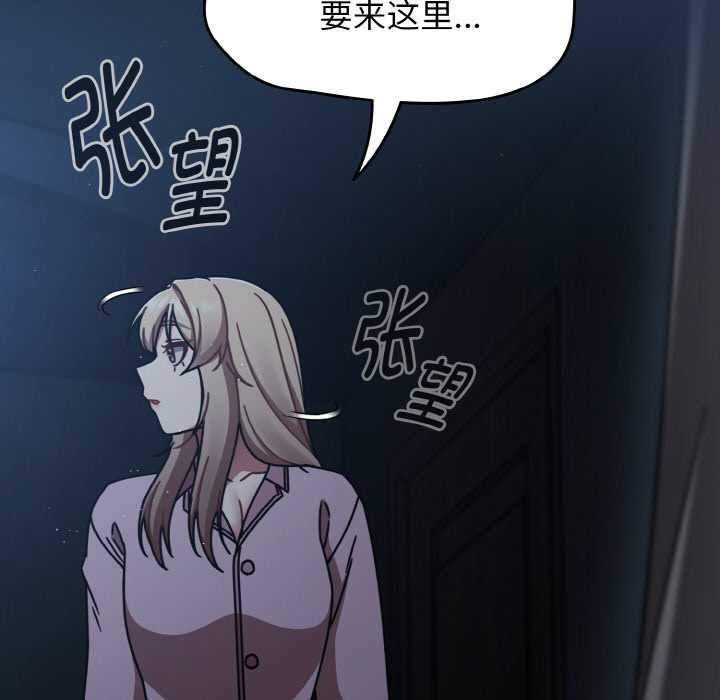 热情拳击馆第52話