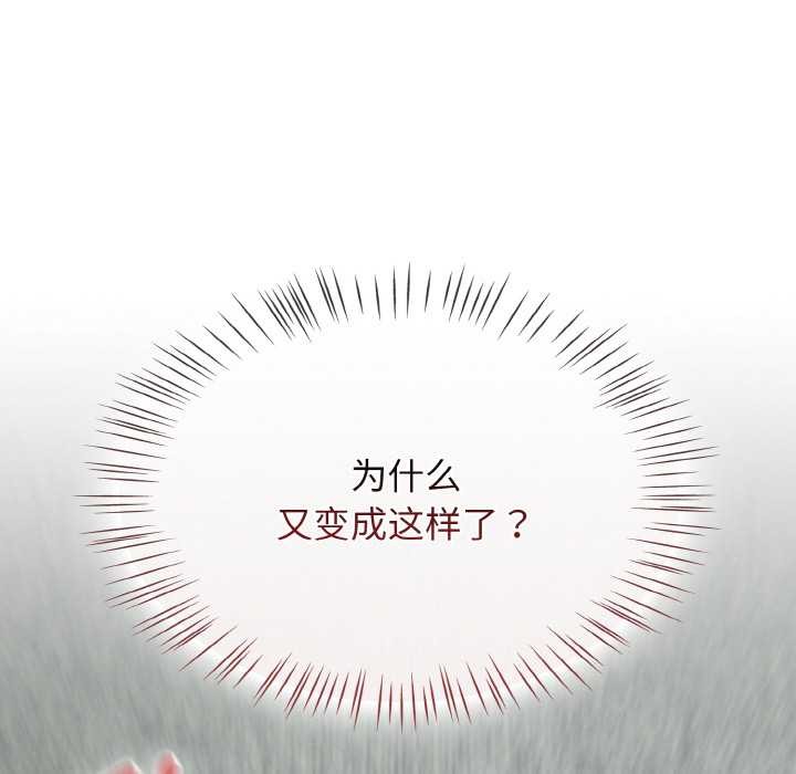 热情拳击馆第52話