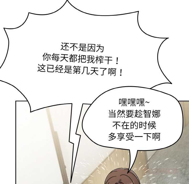 热情拳击馆第52話