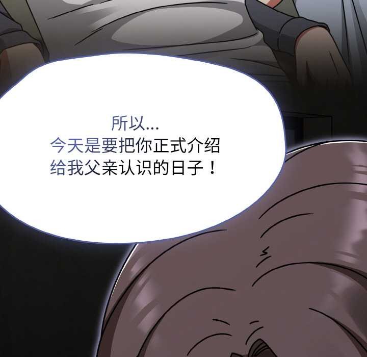 热情拳击馆第52話