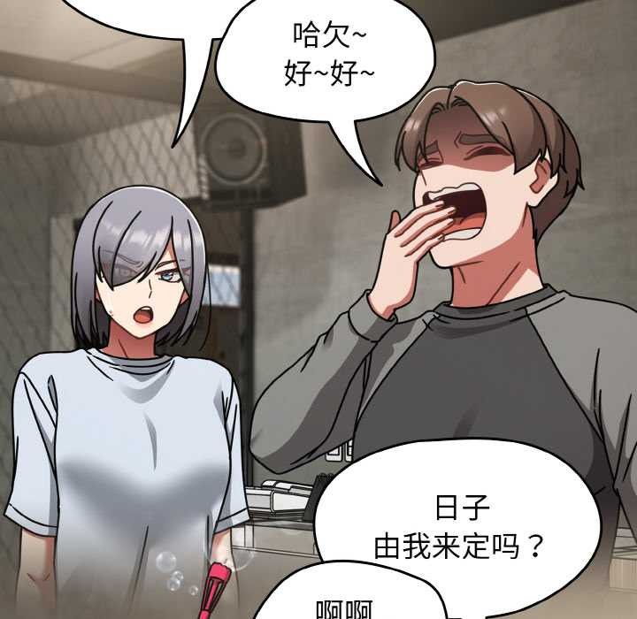 热情拳击馆第52話