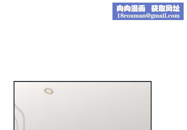 催眠手机第49話