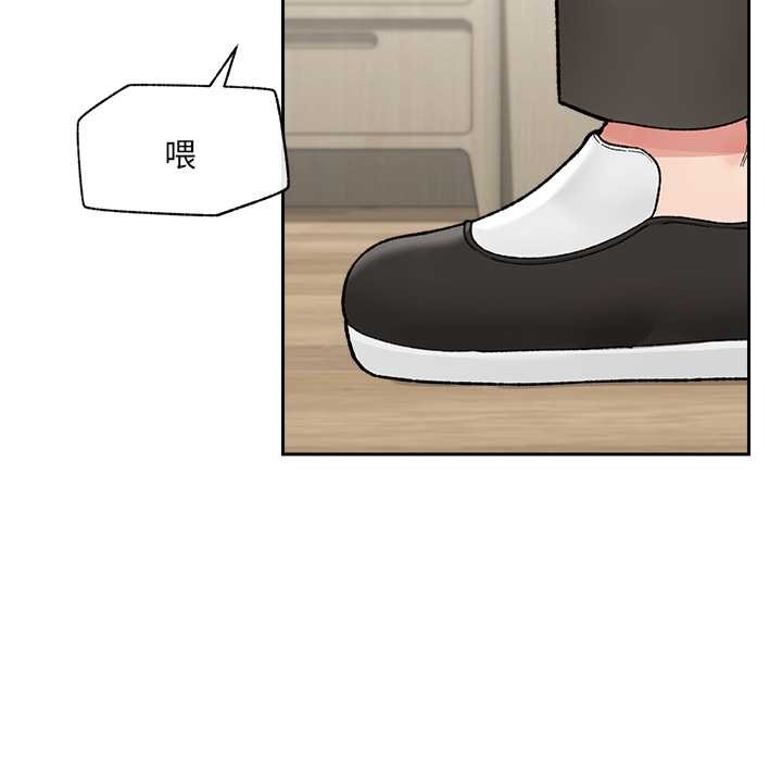 催眠手机第49話