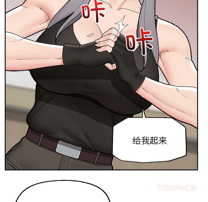 催眠手机第49話