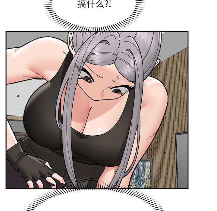 催眠手机第49話