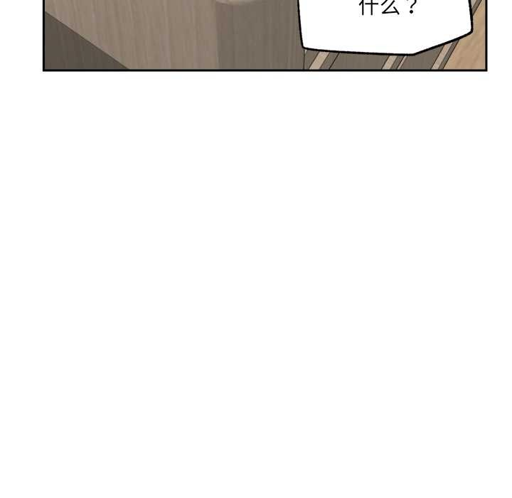 催眠手机第49話