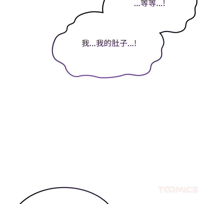 男人止步第35話