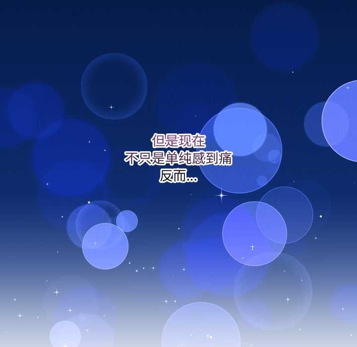 男人止步第35話