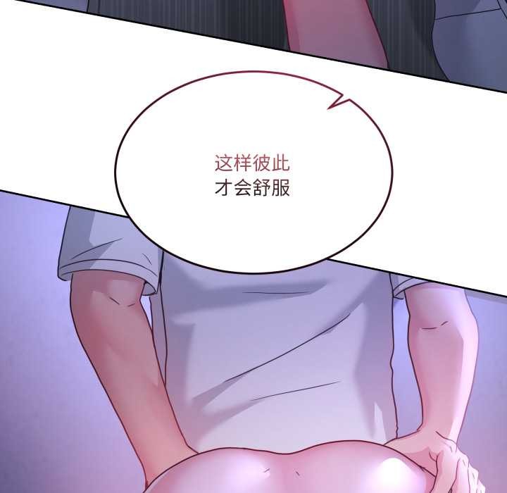 男人止步第35話