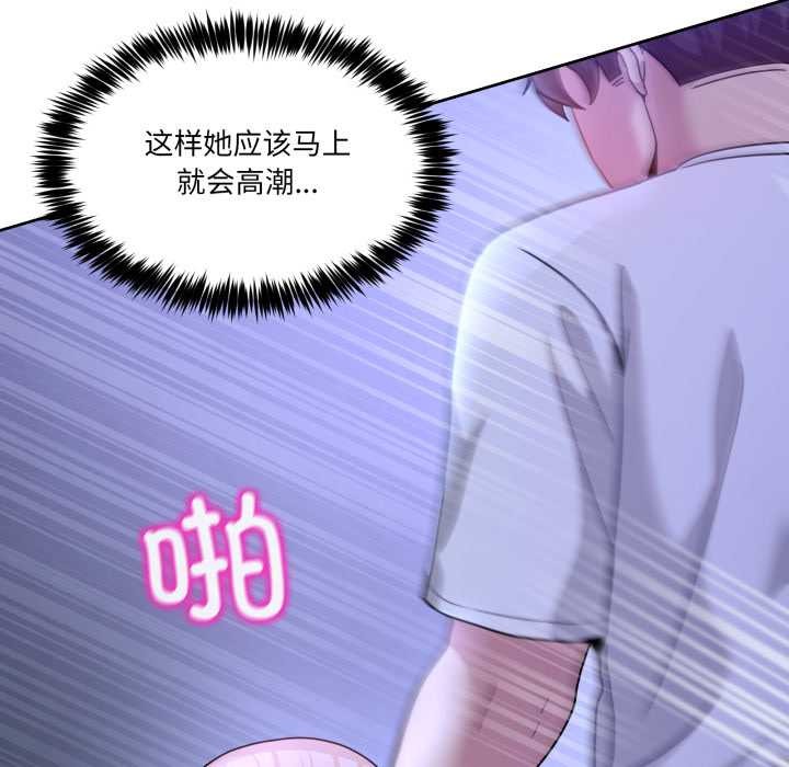 男人止步第35話