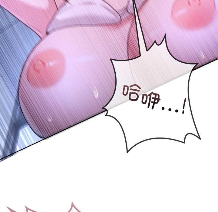 男人止步第35話