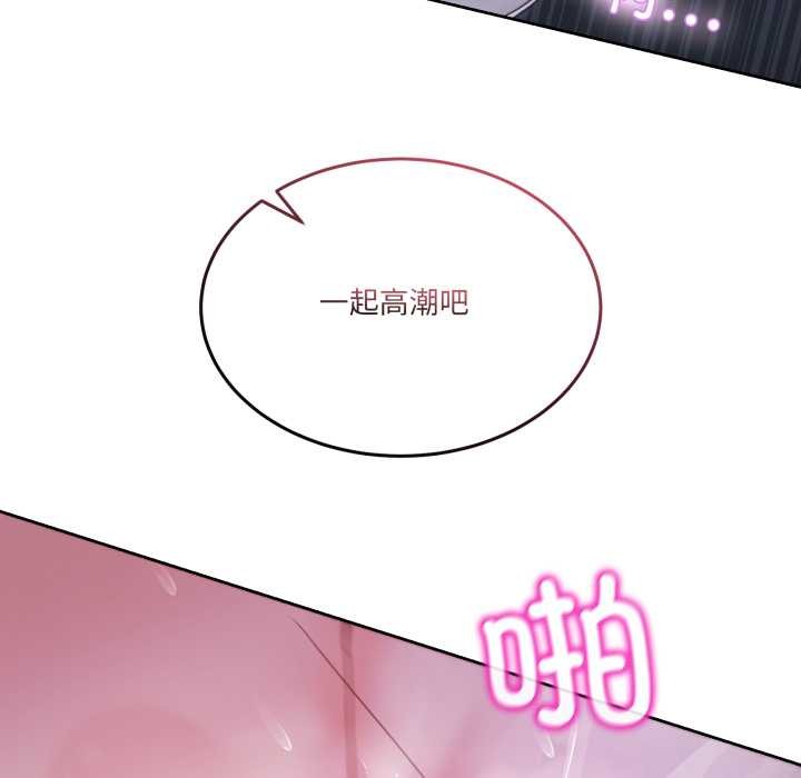 男人止步第35話