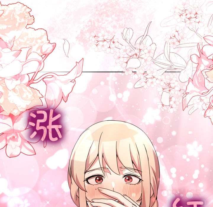 男人止步第35話