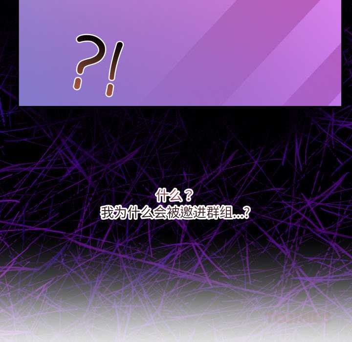 男人止步第35話