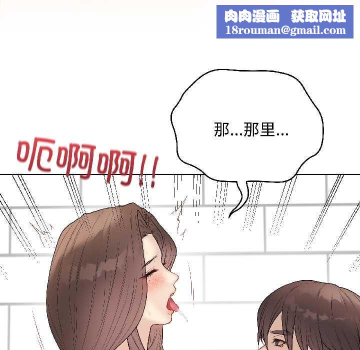 最后的冲刺第41話