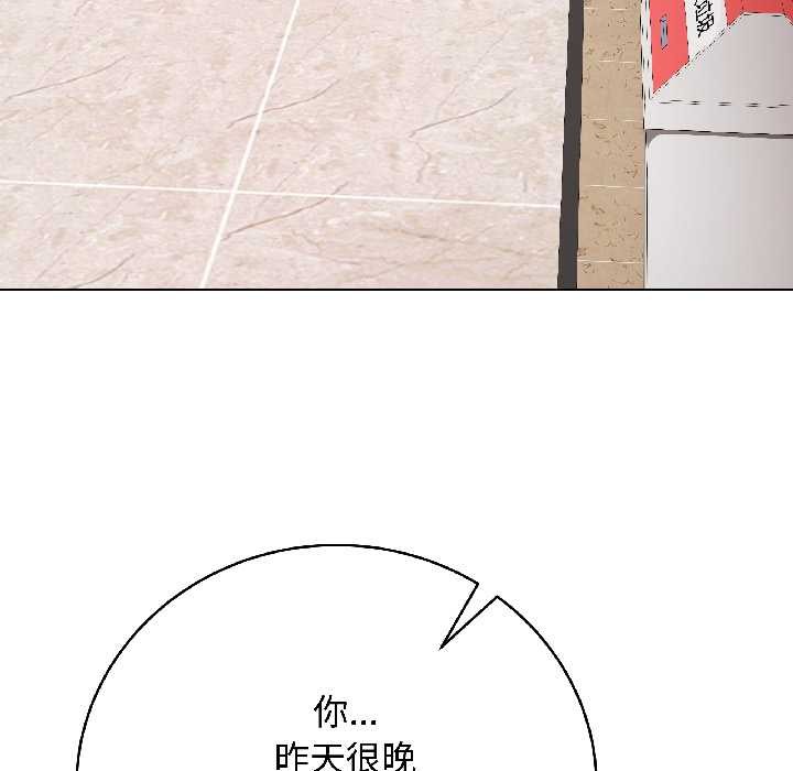 最后的冲刺第41話