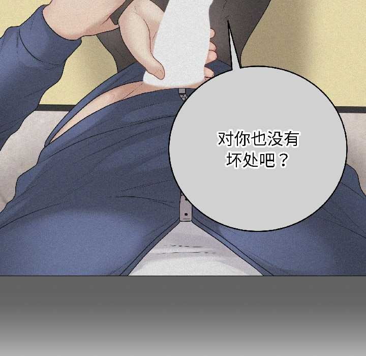 最后的冲刺第41話