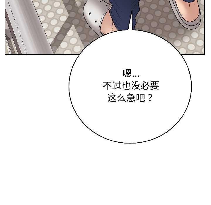 最后的冲刺第41話