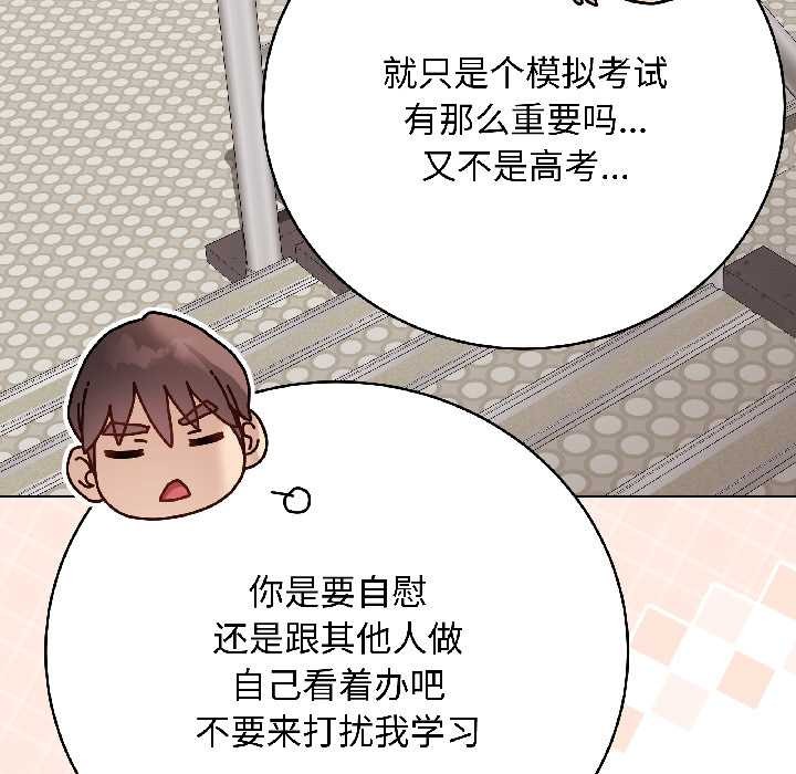 最后的冲刺第41話