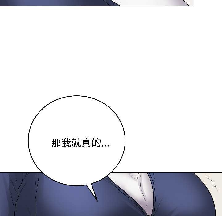 最后的冲刺第41話