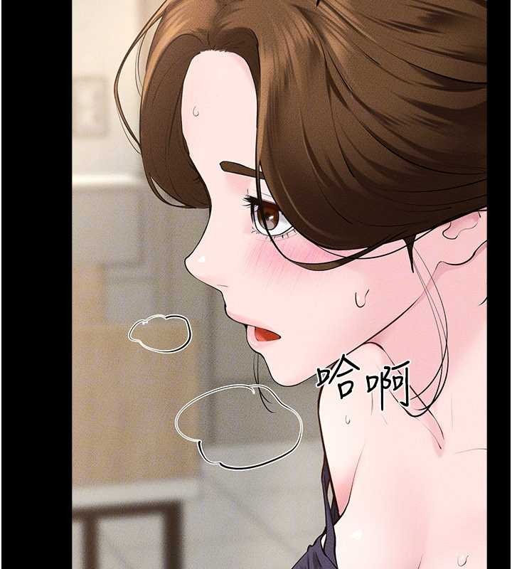 继母与继姐第100話-想「餵飽」兒子的母親