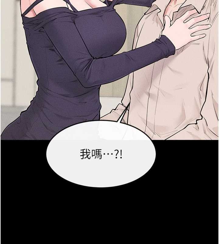 继母与继姐第100話-想「餵飽」兒子的母親