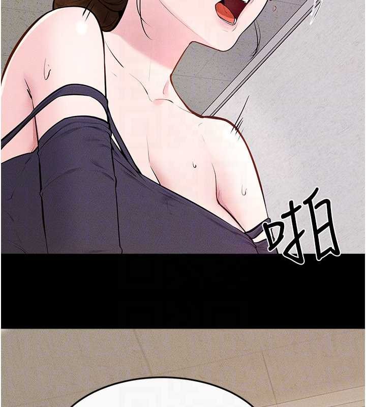 继母与继姐第100話-想「餵飽」兒子的母親