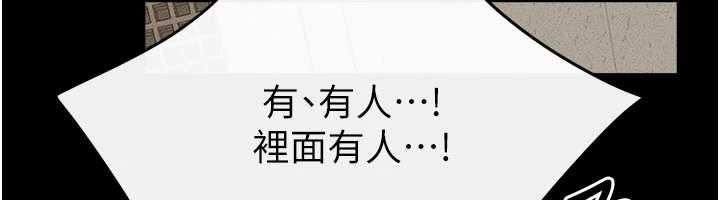 继母与继姐第100話-想「餵飽」兒子的母親