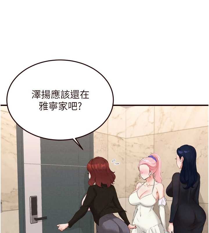 熟女自助餐第67話-今晚讓媽媽懷孕