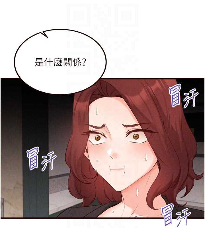 熟女自助餐第67話-今晚讓媽媽懷孕