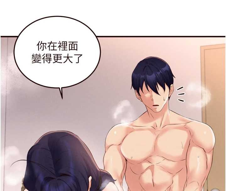 熟女自助餐第67話-今晚讓媽媽懷孕