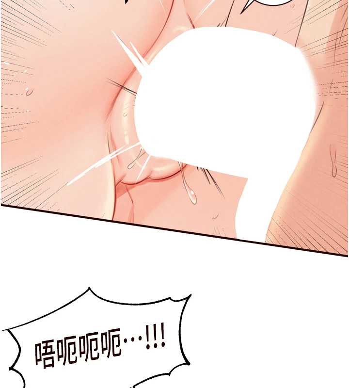 熟女自助餐第67話-今晚讓媽媽懷孕