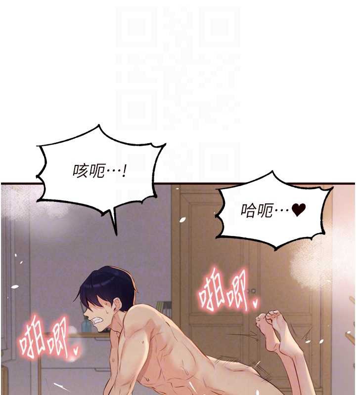 熟女自助餐第67話-今晚讓媽媽懷孕