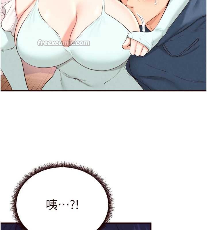 熟女自助餐第67話-今晚讓媽媽懷孕