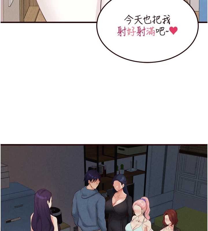 熟女自助餐第67話-今晚讓媽媽懷孕